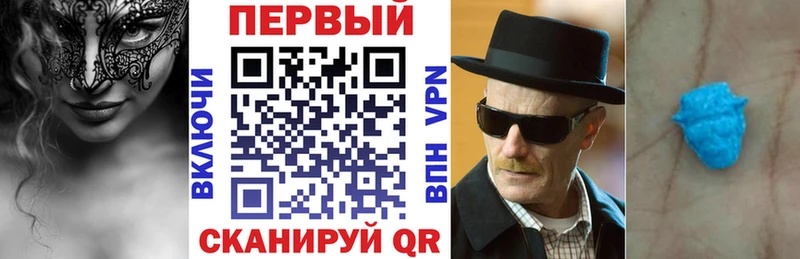 Амфетамин VHQ  как найти наркотики  Судак 