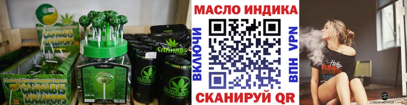 Cannafood конопля  нарко площадка какой сайт  Судак  магазин   