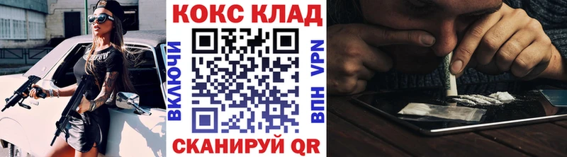 купить наркотик  мега ссылка  Cocaine 98%  Судак 
