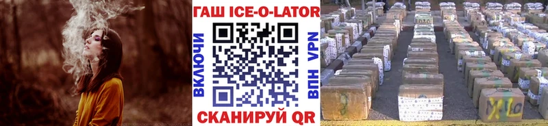 MEGA ONION  цена наркотик  Судак  ГАШ Ice-O-Lator 