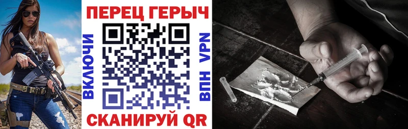 Героин хмурый  Судак 