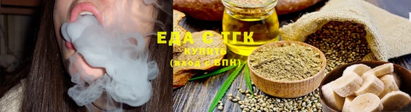 мефедрон мука Арсеньев