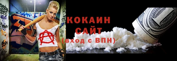 гашик Армянск