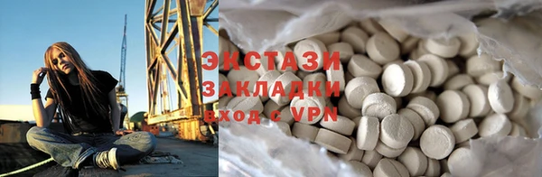 амф Аркадак