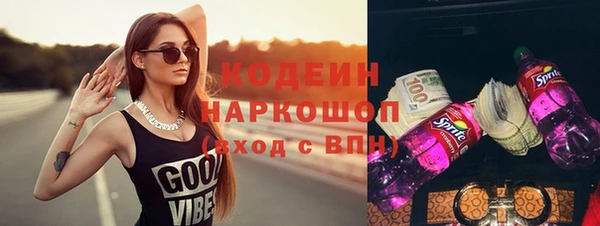 гашик Армянск