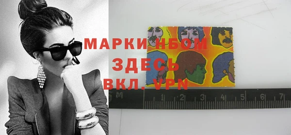 гашик Армянск