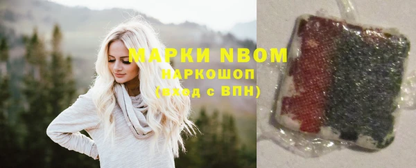 мефедрон мука Арсеньев