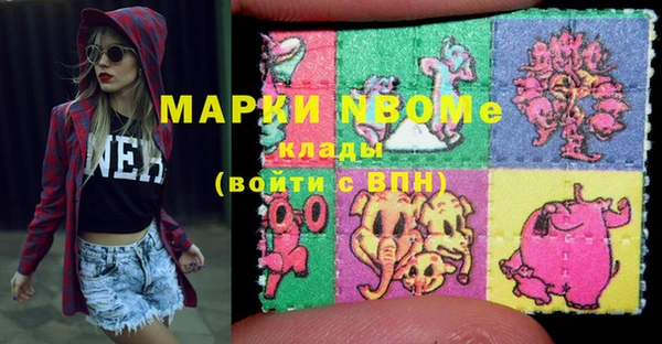 мефедрон мука Арсеньев