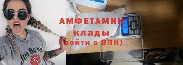 мефедрон мука Арсеньев