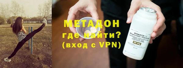 мефедрон мука Арсеньев