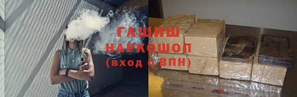 гашик Армянск