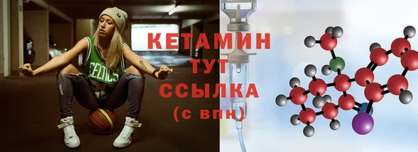 мефедрон мука Арсеньев