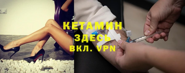 мефедрон мука Арсеньев