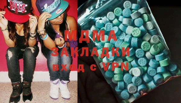 гашик Армянск