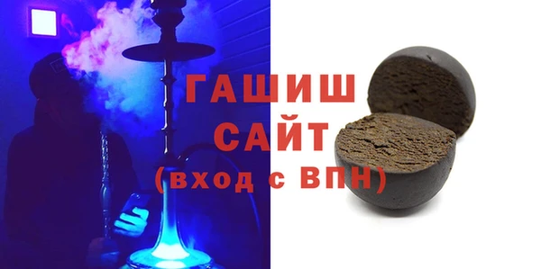 гашик Армянск