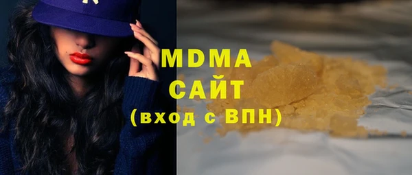 мефедрон мука Арсеньев