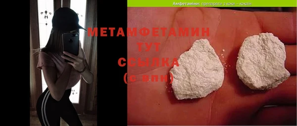 мефедрон мука Арсеньев