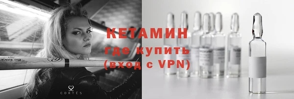 гашик Армянск