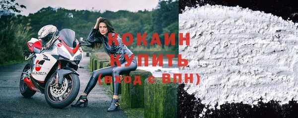 мефедрон мука Арсеньев