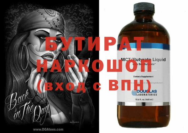 гашик Армянск