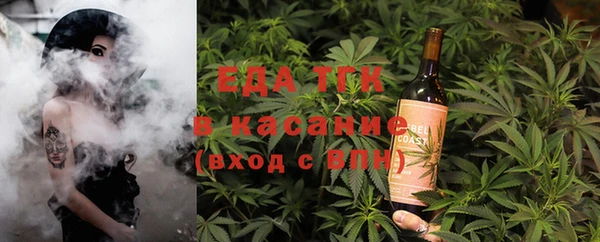 мефедрон мука Арсеньев