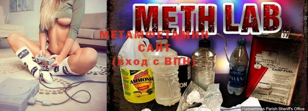 мефедрон мука Арсеньев