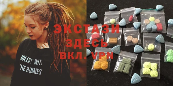 гашик Армянск