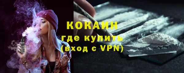 гашик Армянск