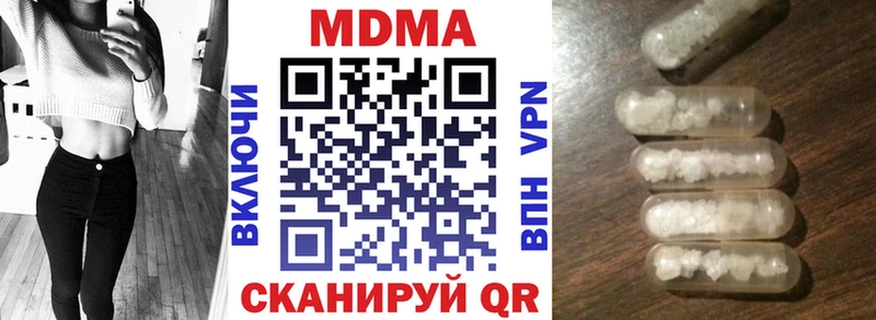 купить  цена  Судак  МДМА crystal 