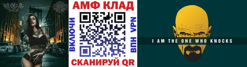 kraken как зайти  Судак  Первитин винт 